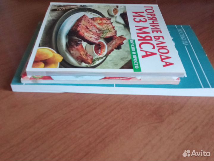 Кулинарные книги