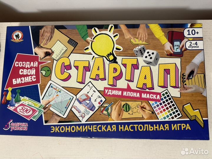 Настольные игры