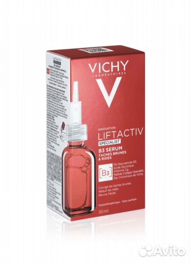 Vichy Liftactiv Specialist B3 Serum Виши Сыворотка