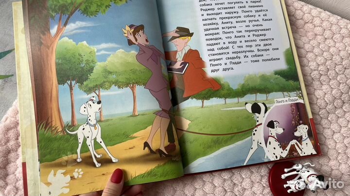 Волшебные сказки дисней deagostini