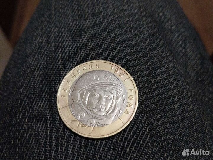 Юбилейная монета