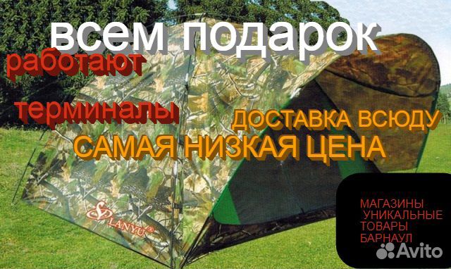 Палатка 3 местная с козырьком с дугами