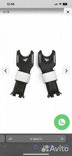 Адаптеры для bugaboo