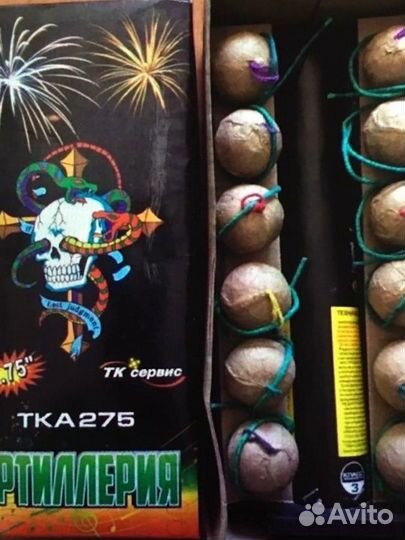 Фейерверки салюты