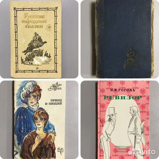 Детские книги СССР