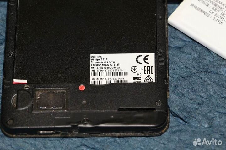 Philips S327, 8 гб