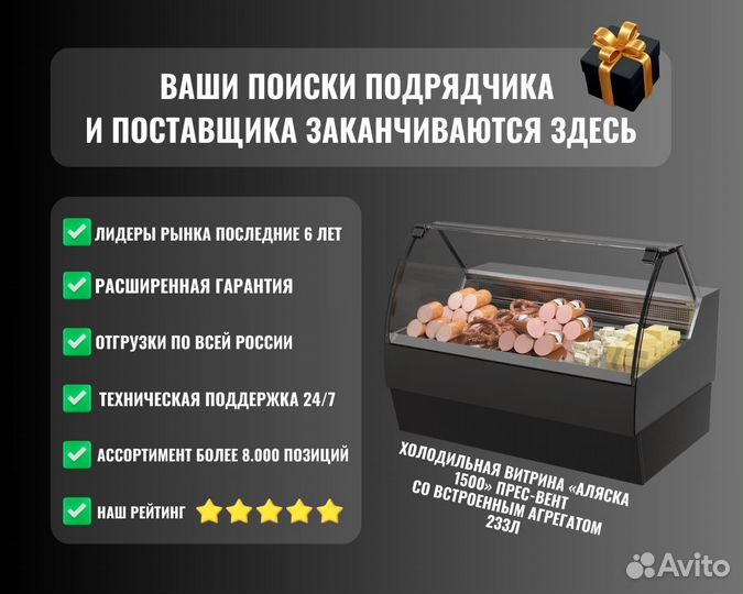 Сплит-система низкотемпературная Polair SB 214 S