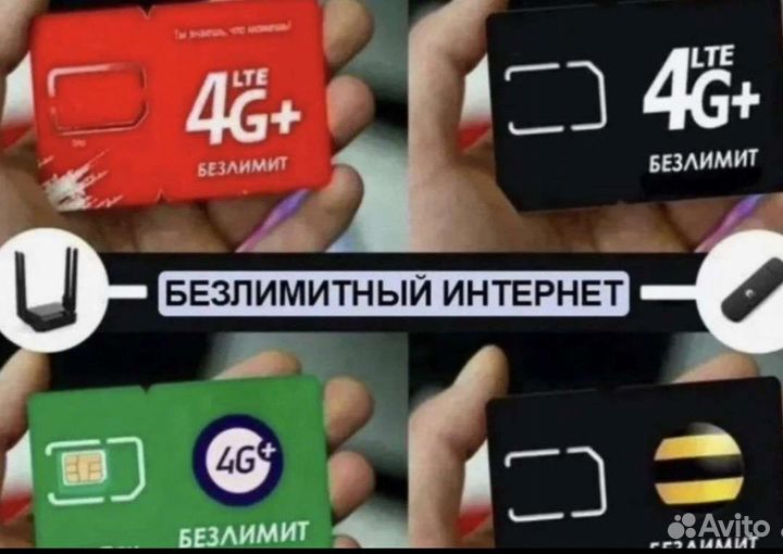 Интернет под модем Fd-17