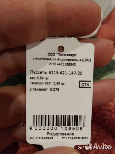 Серьги и подвеска с танзанитами