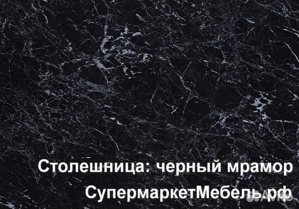 Кухня угловая Алиса крафт 2,9м