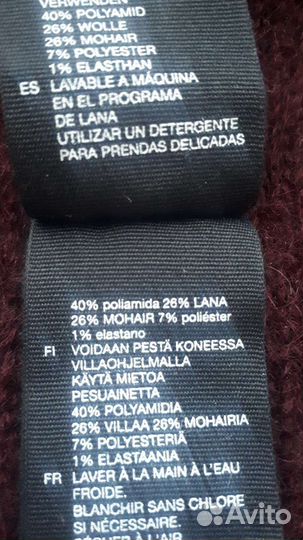 Повязка на голову &other stories Подарок