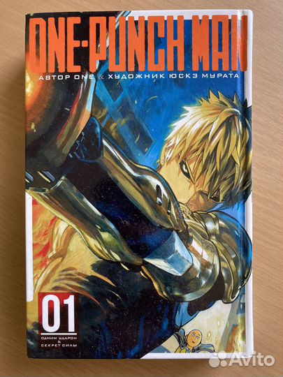 Манга комиксы