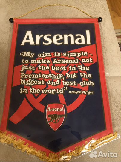 Вымаел Арсенала