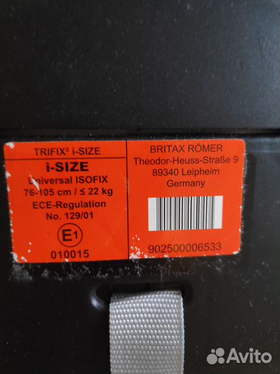 Автокресло Britax Roemer Trifix 2 i-Size isofix