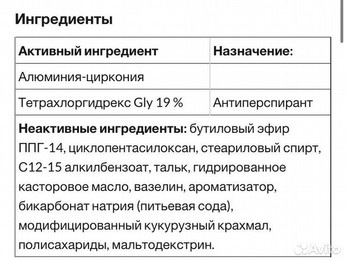 Arm&hammer UltraMax fresh 28г