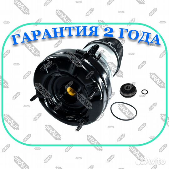 Передний пневмобаллон Audi A8D4