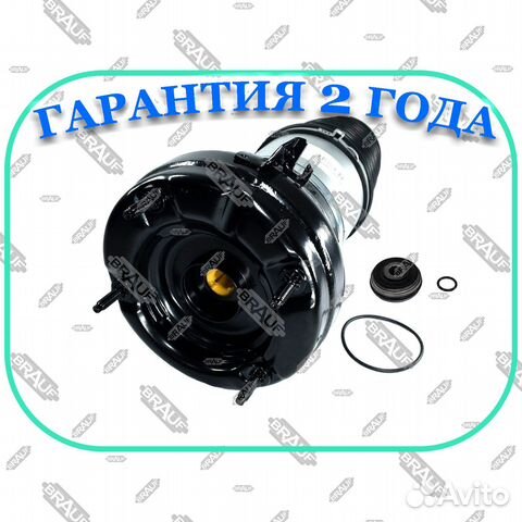 Передний пневмобаллон Audi A8D4