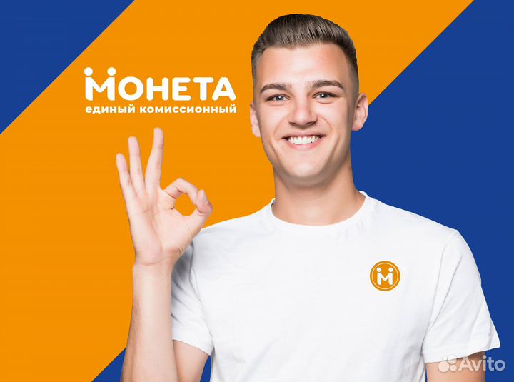 Продавец-консультант электроники цифровой техники