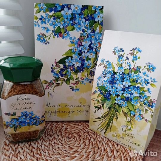 Набор для мамы