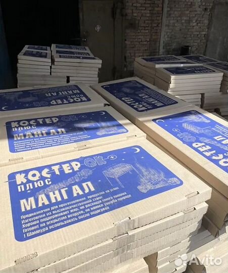 Мангалы Костерок