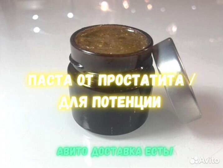Мед волшебный