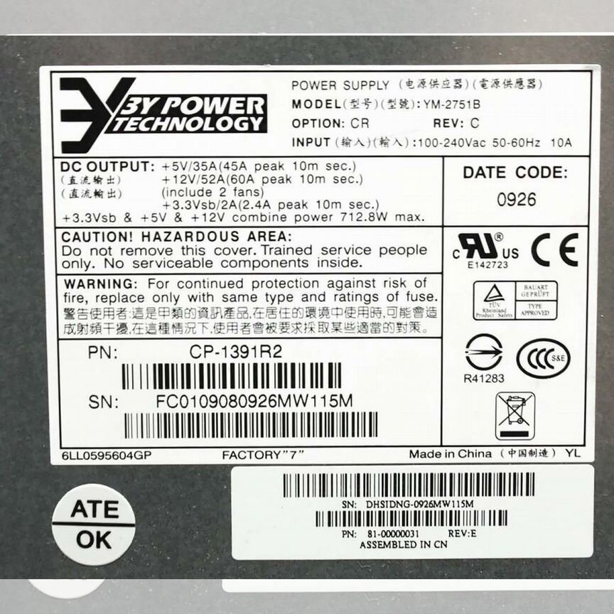 [YM-2751B] Блок Питания Hp 573w Ym-2751b