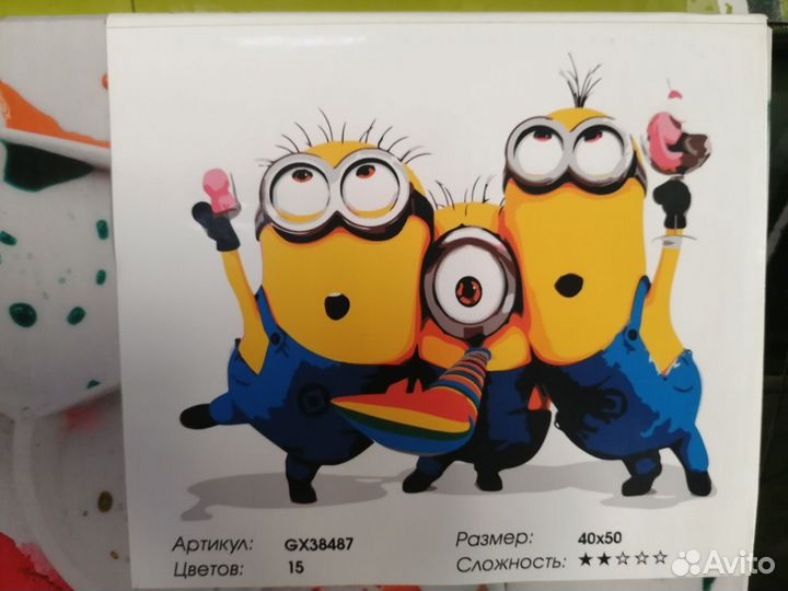 Картины по номерам