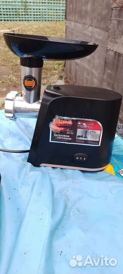 Мясорубка электрическая новая