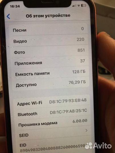 iPhone Xr, 128 ГБ