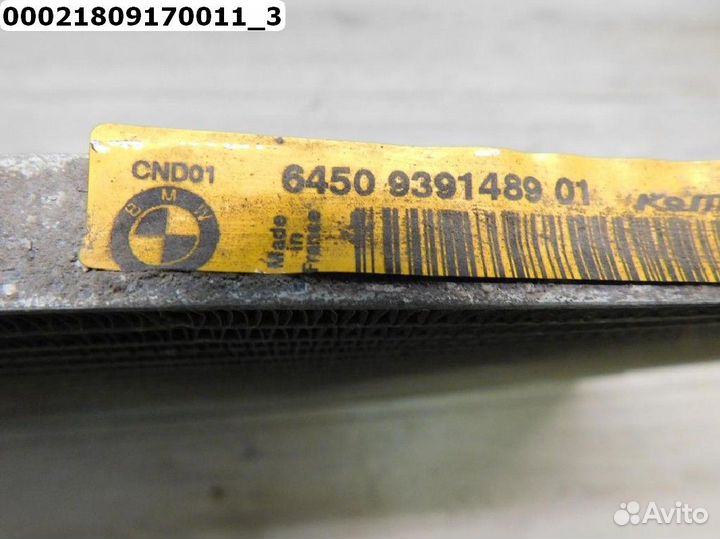 BMW 7 F01 F02 Радиатор кондиционера