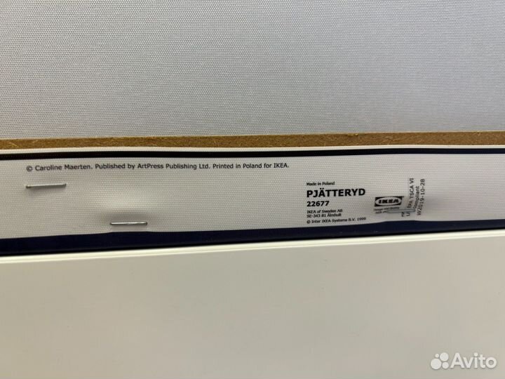 Картина постер IKEA