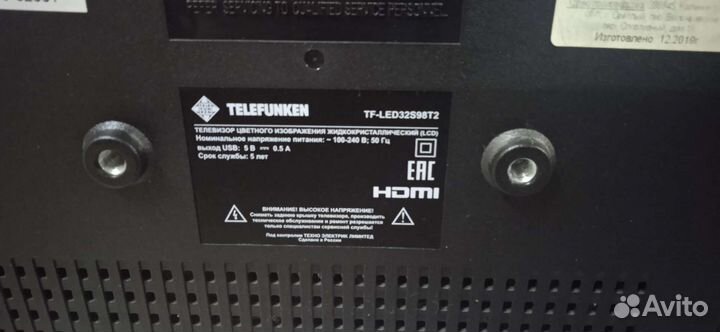 Телевизор telefunken 32