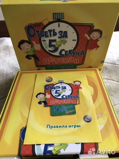 Настольная игра 