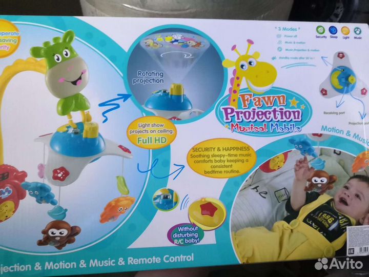 Мобиль с проэктором