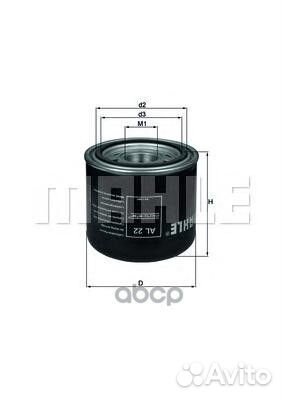 Фильтр осушителя воздуха DAF (резьба М41х1,5) A