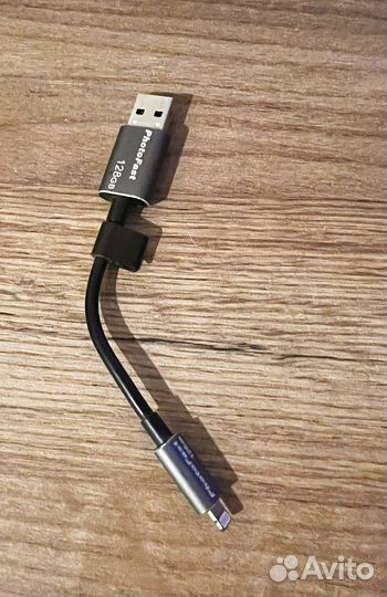 Флешка для iPhone