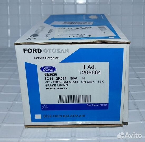 Тормозные колодки передние (комплект T206664) Ford