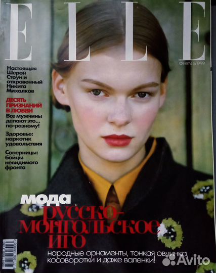 Журнал Elle. 1999. Cosmopolitan. 1996