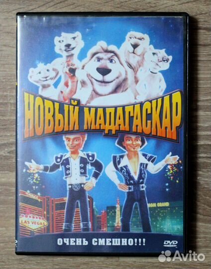 Мультсериал Вожак прайда