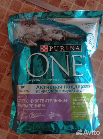 Корм для кошек пурина
