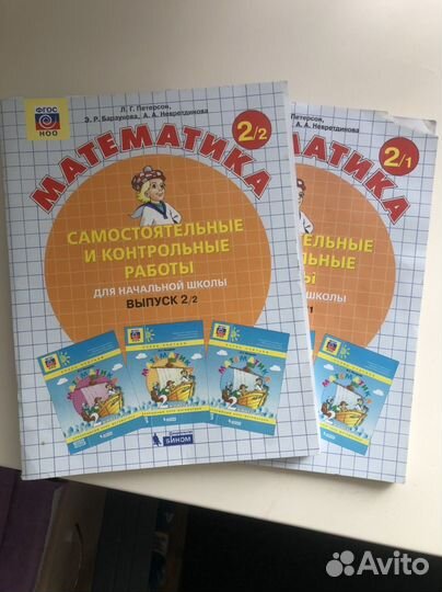 Самостоятельные и контрольные работы по матеметике