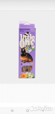 Лакомство для грызунов