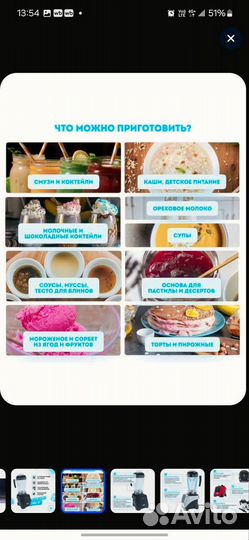 Профессиональный блендер Dream Modern 2 BDM-06