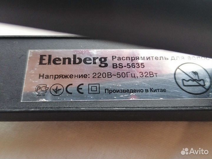 Утюжок для волос