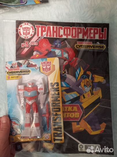 Журналы Трансформеры с игрушкой