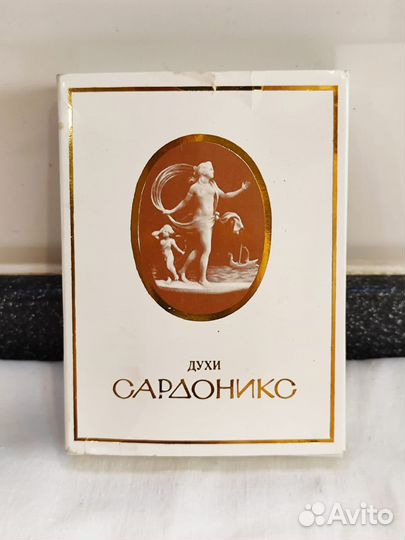 Bинтaжныe духи Сapдоникс №2 