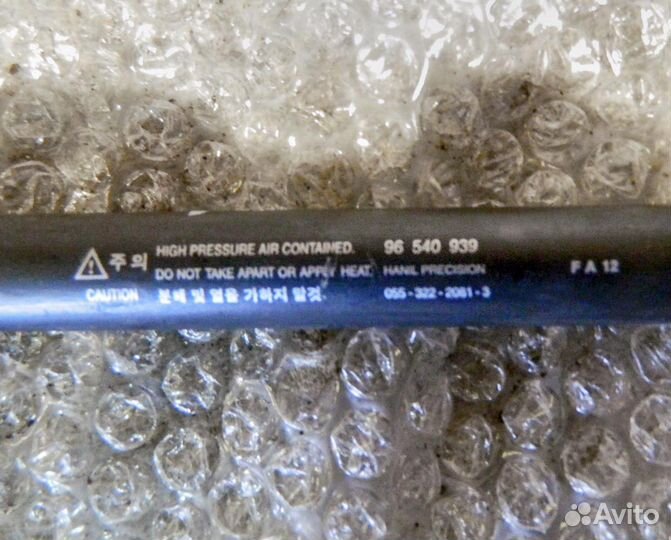 Амортизатор двери багажника Chevrolet Aveo T200