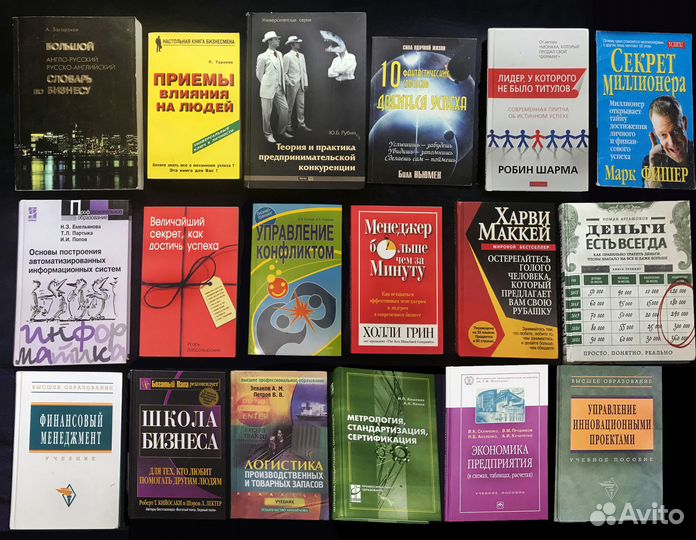 Бизнес, экономика, юриспруденция, бухгалтерия