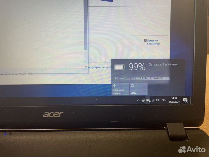 Acer EX2519-P0BT 4 ядра/8G/SSD 256Gb