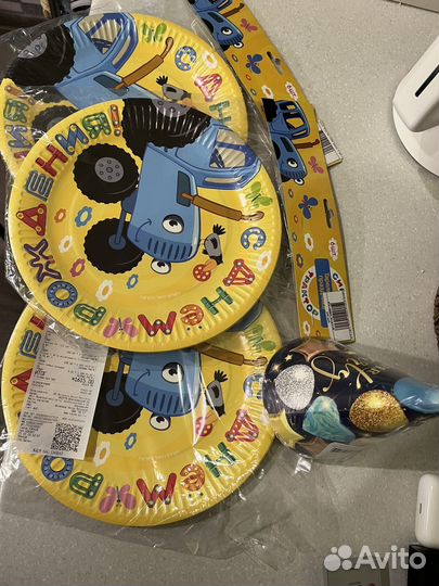 Набор для праздника синий трактор